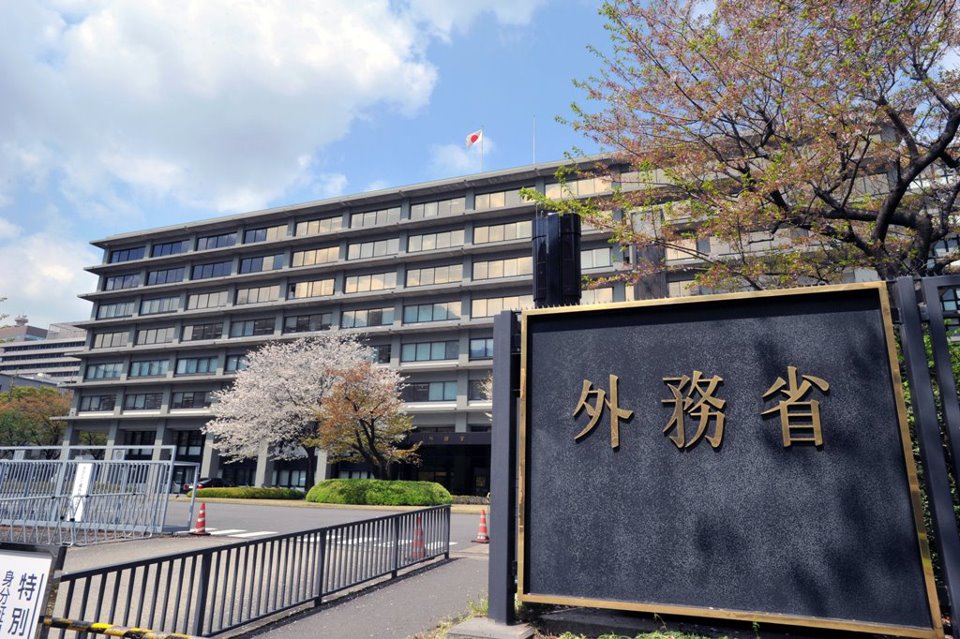 外務省