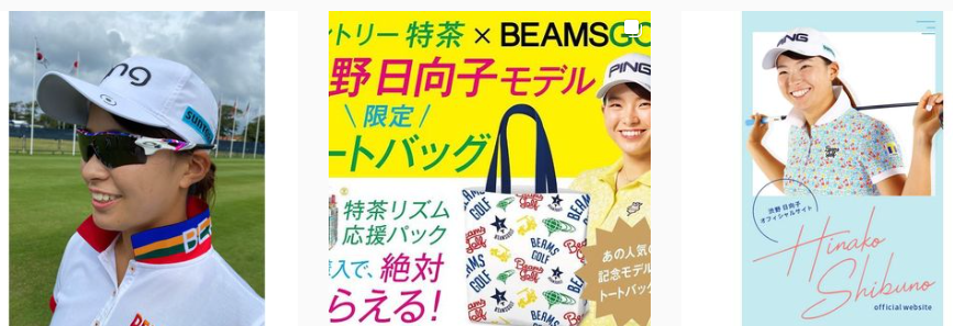 インスタ